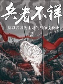 走光的老婆文章在线阅读