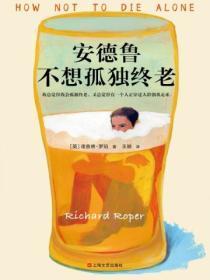 走光的老婆 匿名