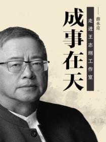 走光的老婆1-5文学