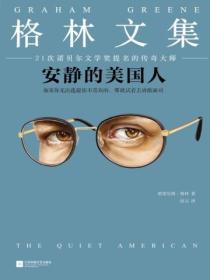 机关算尽小师妹免费阅读