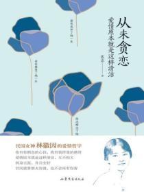 官场之美人为陷全文免费阅读最新章节