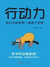 斗罗大陆2绝世唐门漫画