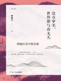 师尊每天都忙着逃跑