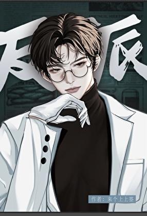 以性为主的世界学校文在线看