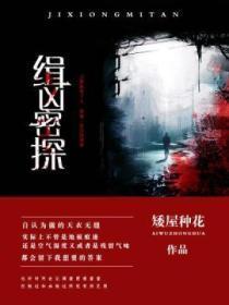 以性为主的世界双性np