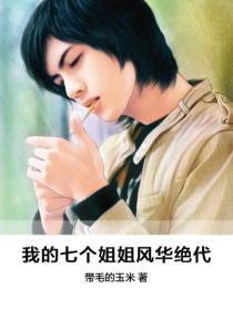 以性为主的世界np推荐