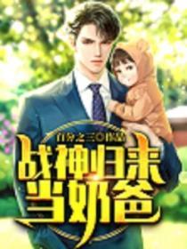 欲花神女传目录