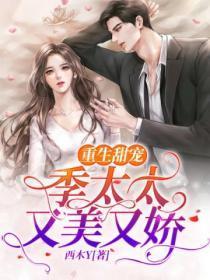 欲花神女传第一版主