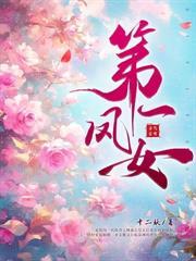 落魄后被死对头捡到了百度