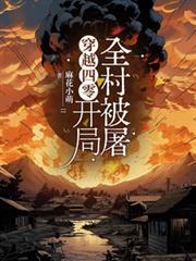 全能中单(电竞)免费阅读