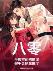 琼珠碎免费阅读