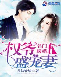 第一章离婚后厉总天天想追我