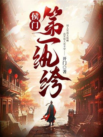对家总想假戏真做晋江