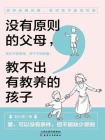 剧情扭曲之后by南