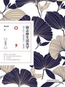 花都极品狂龙江凡