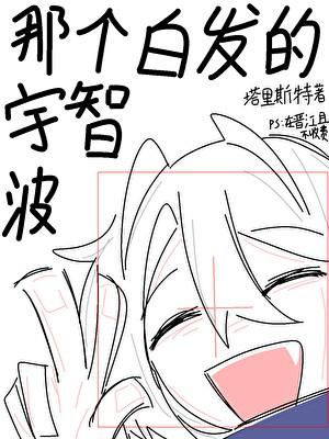 纯欲少女养成计划enken