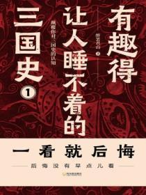 圣乳教1—3章