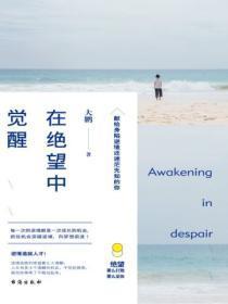 清新的盲山色城文学