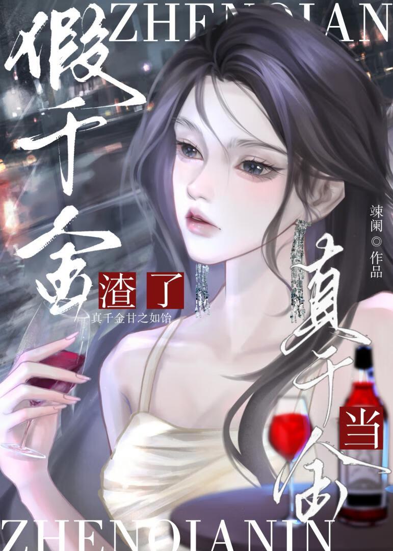 榜一大姐打赏男主播200多万