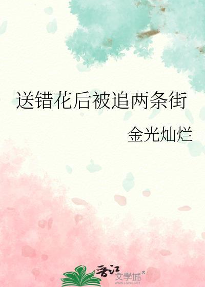 下来陪我