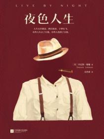 你怎么也是alpha免费阅读