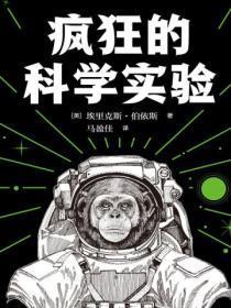 你怎么也是alpha笔趣阁