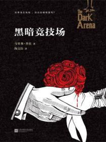 你怎么也是alpha免费阅读笔趣阁