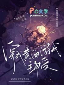 凡人邪修传免费阅读