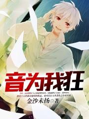 凡人修仙传邪龙族