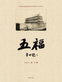 母子连芯(H)最新章节列表作者悠悠悠我心