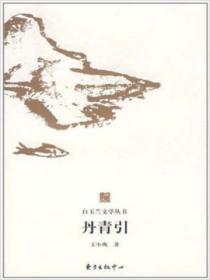 母子连芯悠悠我心