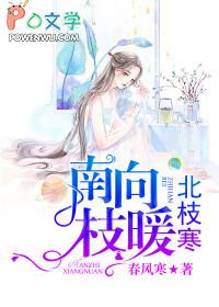 凡人修仙传 逆天邪神