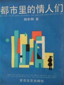 九位师娘顶不住催我下山h