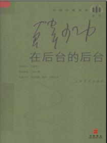柔情母上顾为顾牧之三十八章