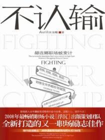 极品家丁之花开并蒂云百科