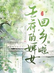 我的一天有48小时TXT百度