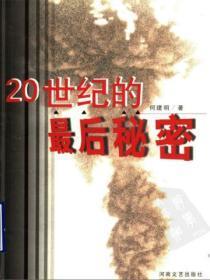 完美世界动漫高清免费观看全集