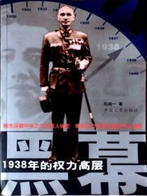 完美世界境界等级划分