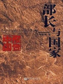 完美世界动漫在线观看全集免费播放
