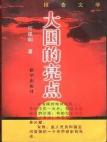 完美世界免费阅读