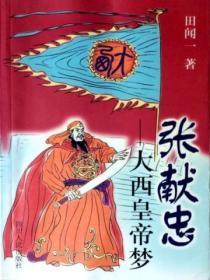 月沉星海梦醒不见第8章