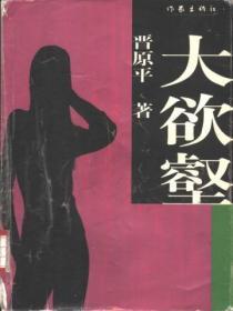 至尊神殿笔趣阁