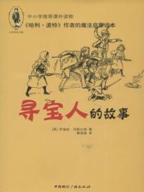 木已成舟的近义词