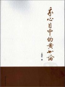 奈何夫人太凶残免费