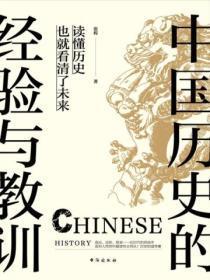 BH穿越冷皇的废后 狐小妹