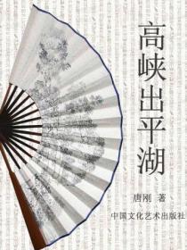 BH穿越冷皇的废后免费阅读