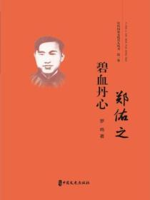 全能超品学生柳依依梁露柳如烟