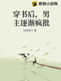落魄后被死对头捡到了格格党