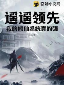 落魄后被死对头捡到了免费