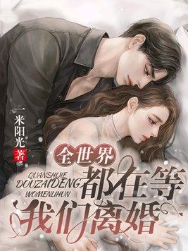 淫邪道人幽幽一叹